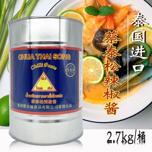 泰国原装进口蔡泰松香椒膏2.7kg辣椒膏 辣椒酱泰式冬阴功汤调味酱