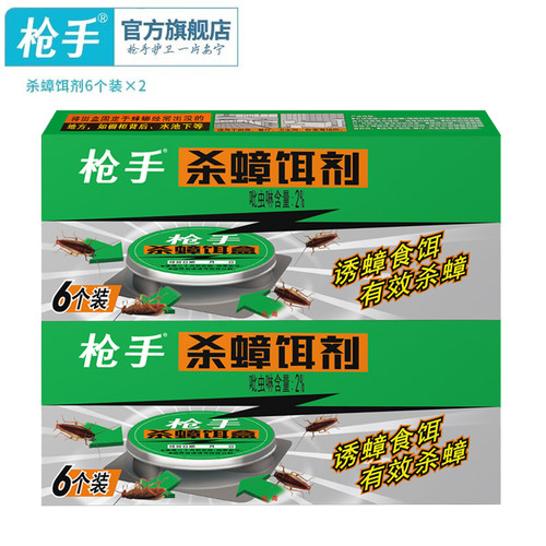 枪手蟑螂药杀捕捉屋全胶饵粘板