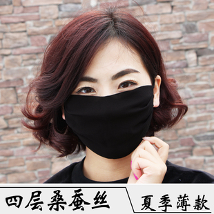 口罩女秋冬季 保暖桑蠶絲厚款 防寒透氣真絲防紫外線夾棉易呼吸加大