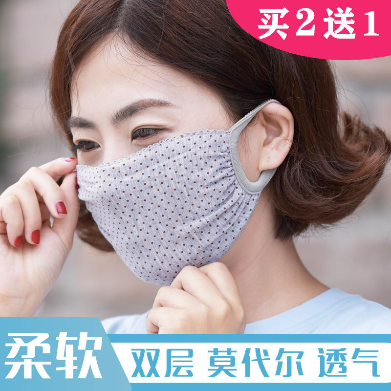 莫代尔透气口罩女春夏季薄款黑色防风面罩加大柔软纯棉布遮阳防晒