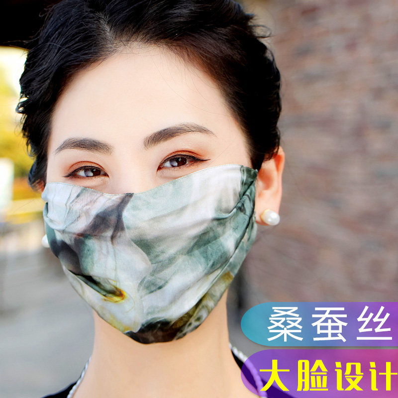 夏季遮阳防晒口罩100%桑蚕丝夏季
