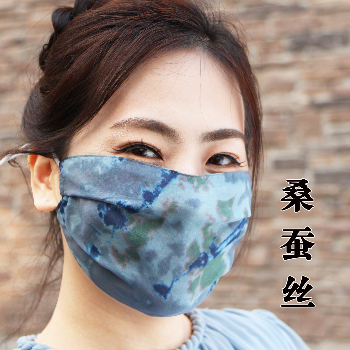 古桑丝品真丝透气超薄防晒面罩大