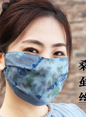 古桑丝品真丝透气超薄防晒面罩大