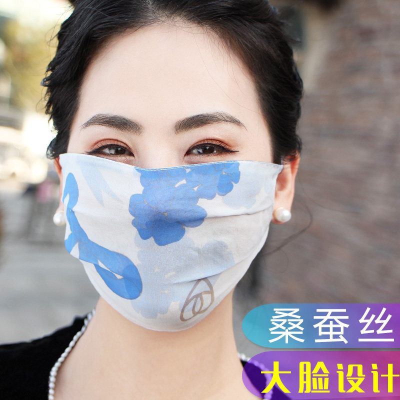 古桑丝品桑蚕丝夏季防晒透气面罩