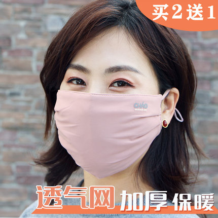 秋冬季女士口罩加大纯色透气冬天保暖防寒大脸纯棉可调节防风骑行