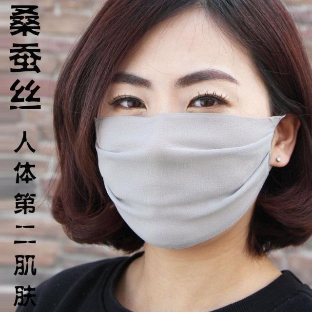 桑蚕丝口罩遮阳超薄透气防紫外线春夏面罩真丝加大防晒男女黑全脸-封面