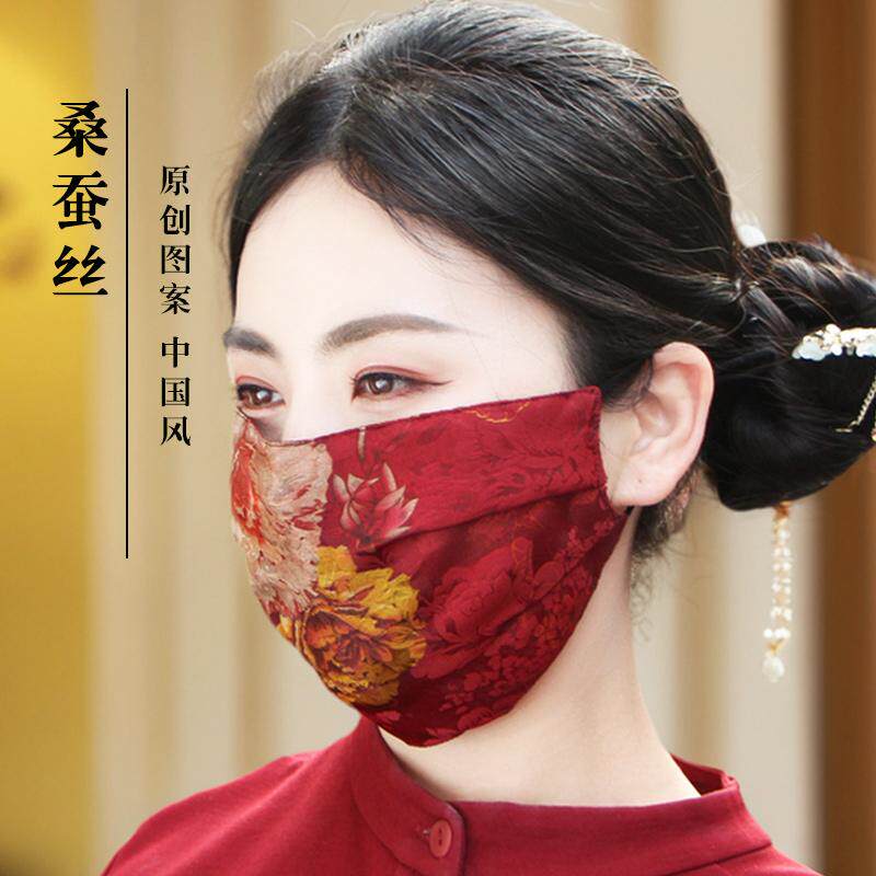 香云纱防晒口罩双面真丝防紫外线