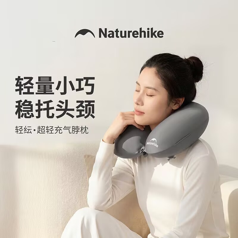 挪客充气U型脖枕便携旅行睡觉图片