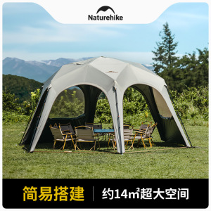Naturehike挪客六角云界速开穹顶天幕户外帐篷露营野营黑胶遮阳棚
