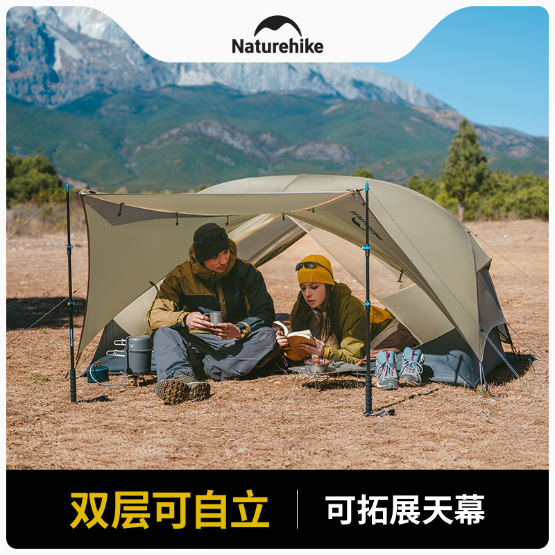 Naturehike超轻徒步帐篷