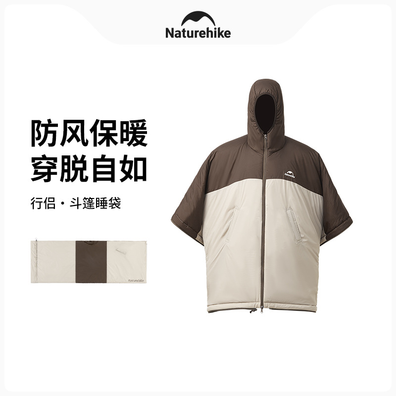 帐篷保暖舒适户外露营Naturehike