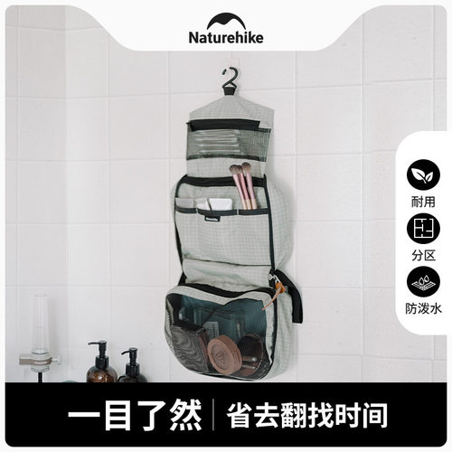 可折叠出差旅行收纳洗漱包旅行