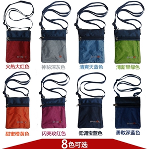 户外旅行手机包袋护照包 防水钱包卡包 多功能贴身包证件包小挂包