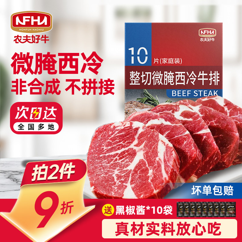 ũ���ţ����ţ��΢���������ţ�����ж�ͯ��ԭ��ţ�ǹٷ��콢�� 80.26Ԫ