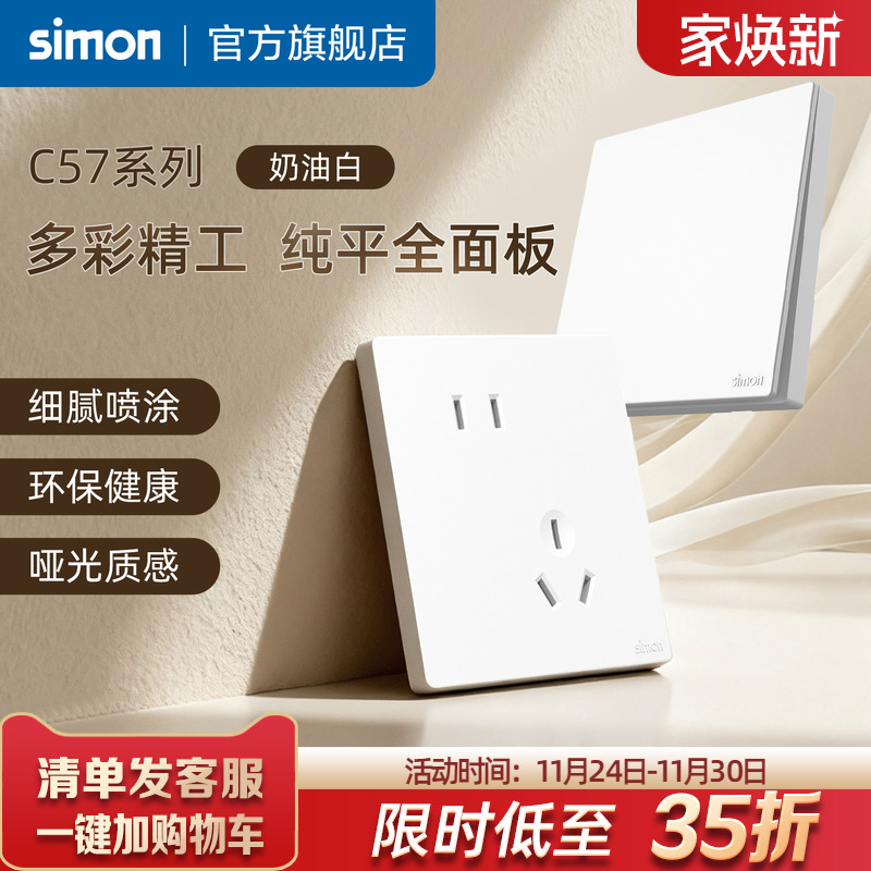 真彩工艺哑光质感环保