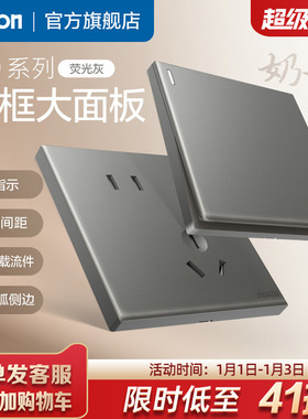 西蒙simon开关插座C60荧光灰一开五孔USB多孔家用86型暗装旗舰店