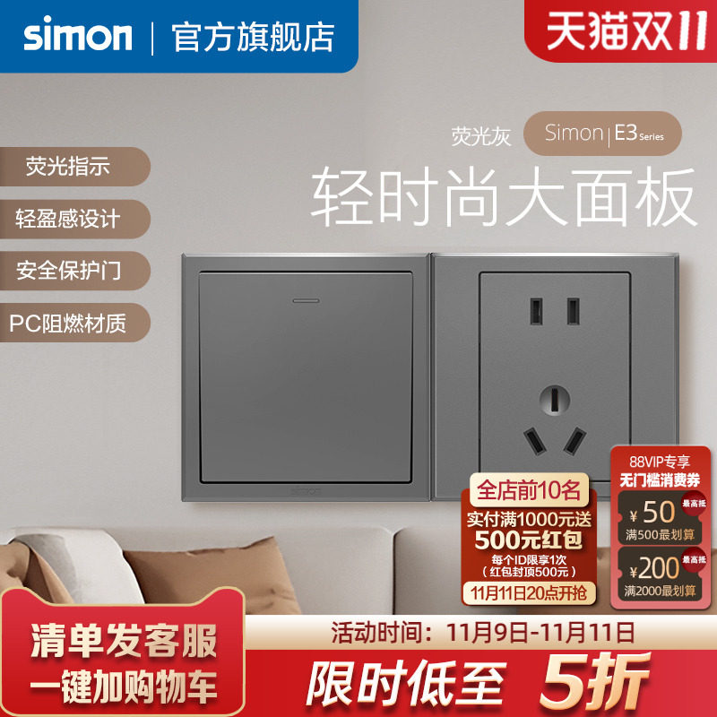 ���ɰ�װ���ز������E3�߼���ǽ��һ�����86��˫�ؿյ����Ե���