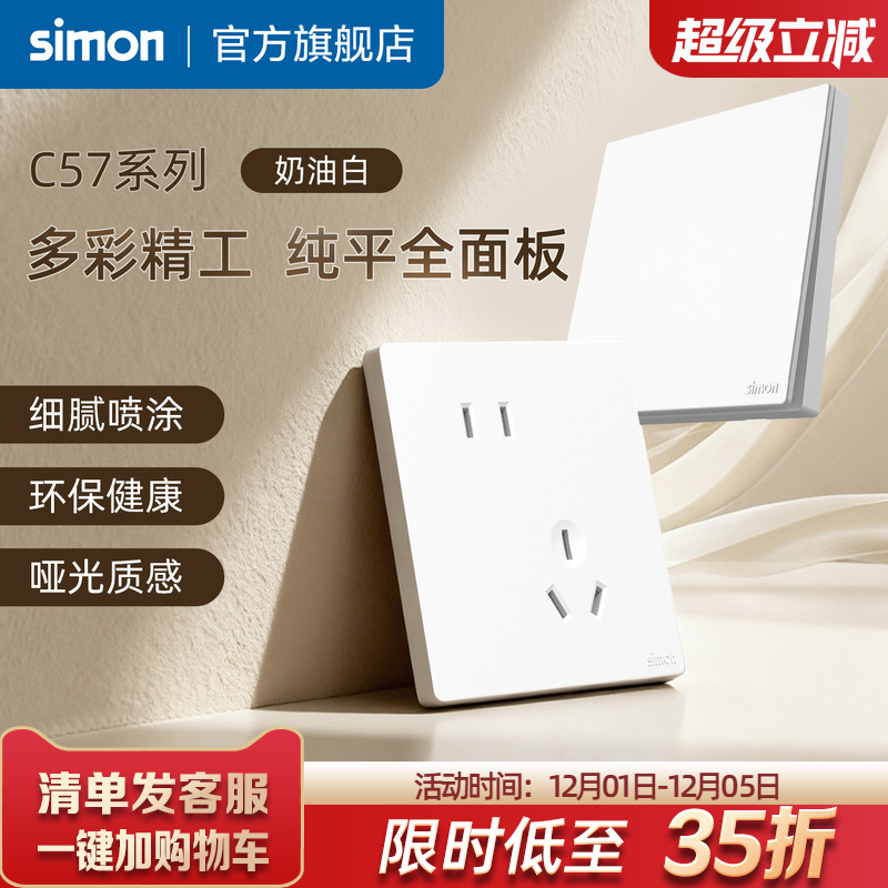 真彩工艺哑光质感环保