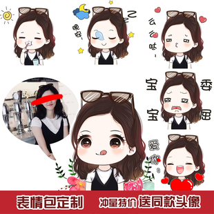 动态表情包定制GIF动图设计聊天斗图卡通头像表情制作小动画手绘