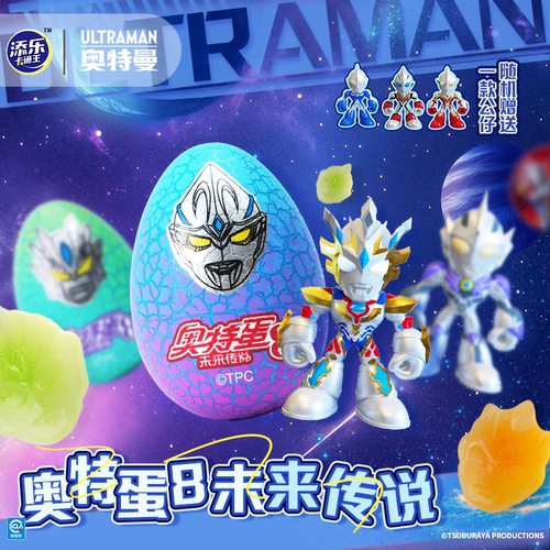 添乐卡通王奥特蛋爆浆软糖