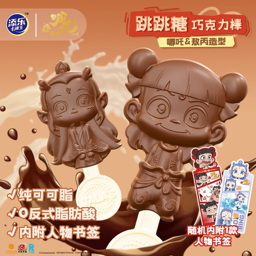 哪吒联名跳跳糖巧克力棒