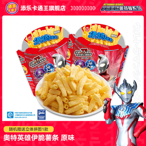 膨化食品价格 膨化食品图片 星期三