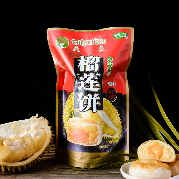 天良蛋黄榴莲酥饼新鲜短保糕点心零食小吃深圳手信特产礼厂家直销