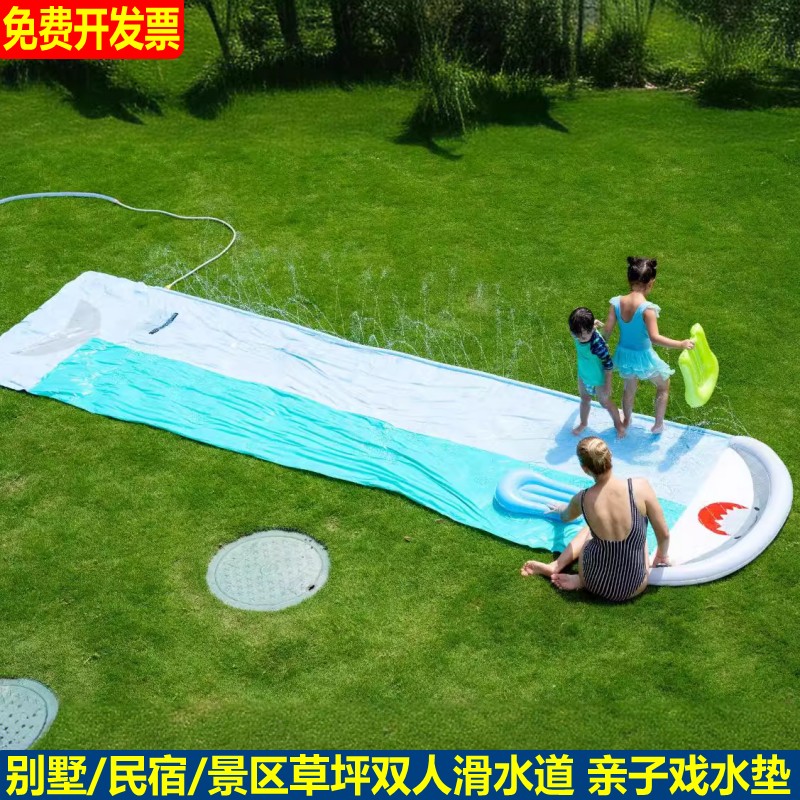 儿童戏水毯滑水道民宿景区喷水玩