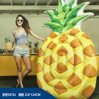 Светлый желтый 1-2 человек ананас+насос ног