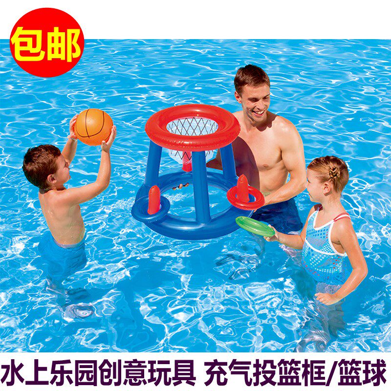 bestway水上乐园充气篮球玩具 带套圈亲子戏水冲气投篮框益智玩具