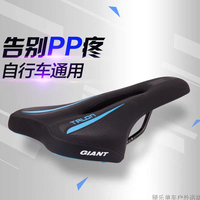 Selle de vélo Mountain Bike GIANT - Ref 2344074 Image 3
