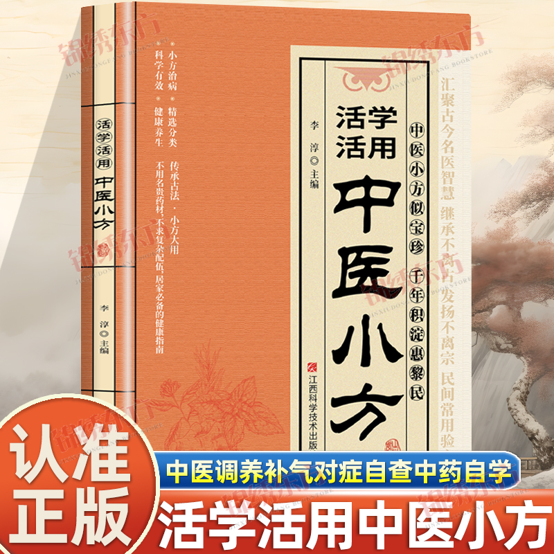 收藏加购，联系在线客服可优先发货哦