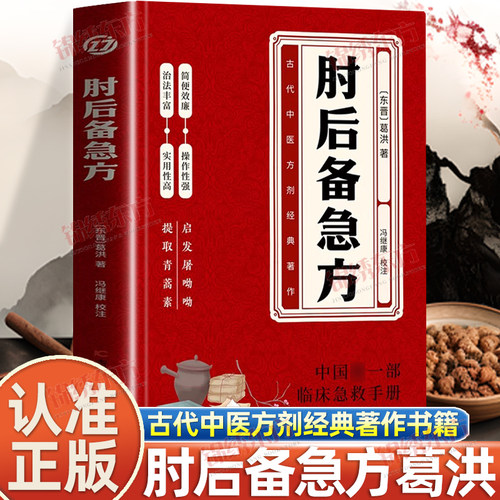 收藏加购，联系在线客服可优先发货哦