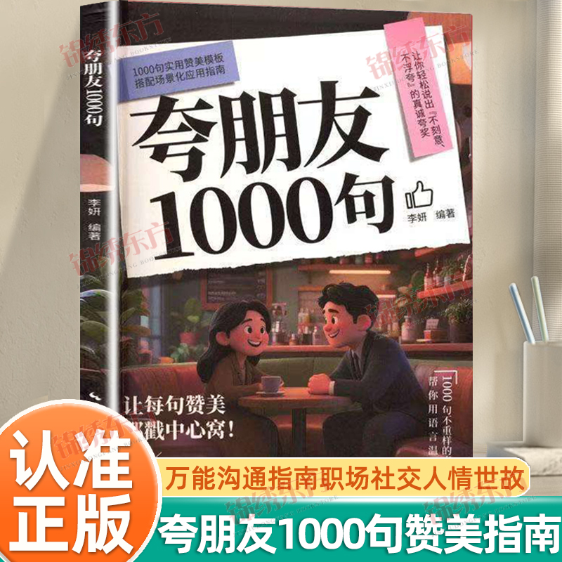 收藏加购，联系在线客服可优先发货哦