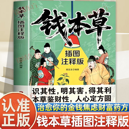 收藏加购，联系在线客服可优先发货哦