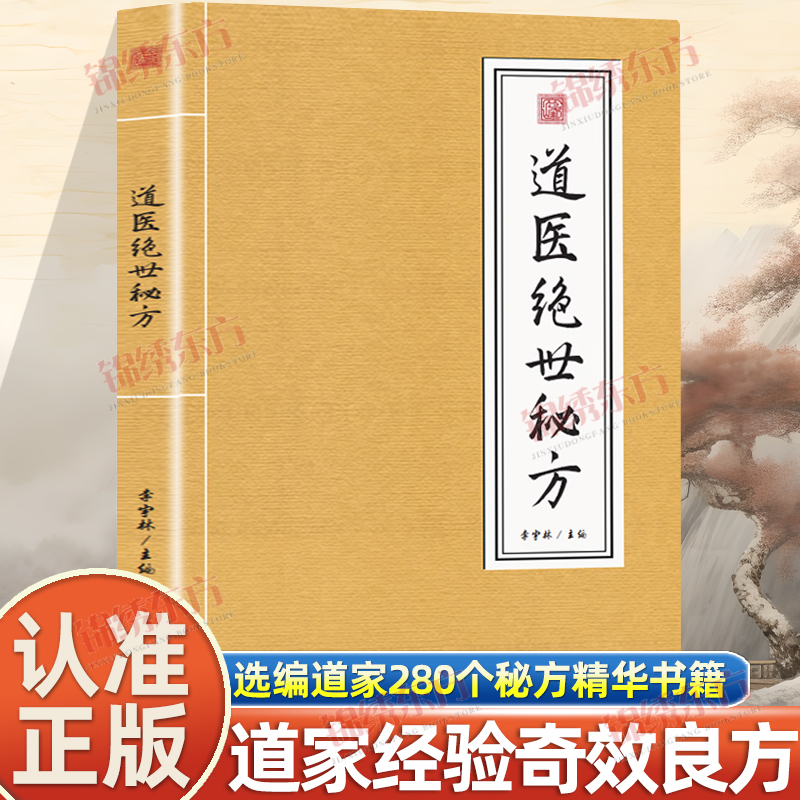 收藏加购，联系在线客服可优先发货哦