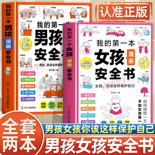 收藏加购，联系在线客服可优先发货哦
