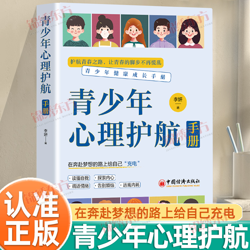 收藏加购，联系在线客服可优先发货哦