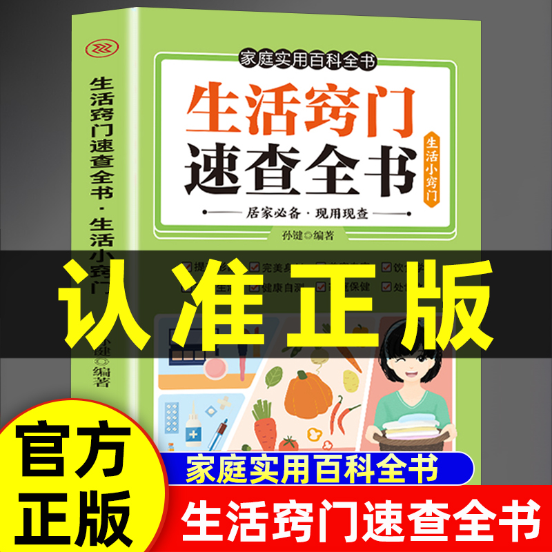 收藏加购 联系在线客服 优先发货