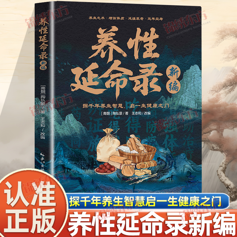 收藏加购，联系在线客服可优先发货哦