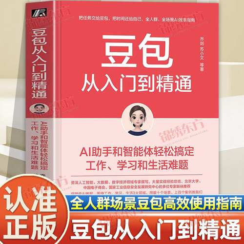 收藏加购，联系在线客服可优先发货哦