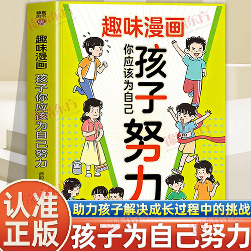 收藏加购，联系在线客服可优先发货哦
