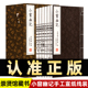 一函六册明陈继儒手工宣纸线装 崇贤馆藏书 古代随笔中古诗词书籍 繁体竖排文白对照原文注释译文双色印刷国学经典 小窗幽记正版