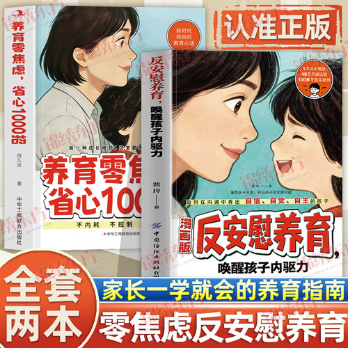 收藏加购，联系在线客服可优先发货哦
