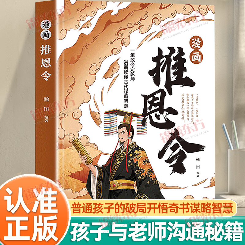 收藏加购，联系在线客服可优先发货哦