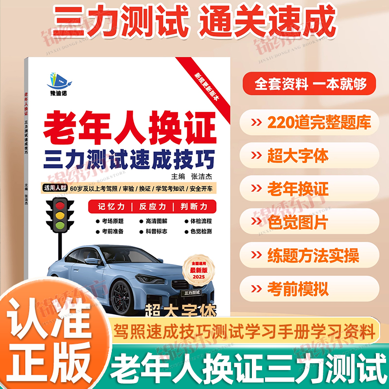 收藏加购，联系在线客服可优先发货哦