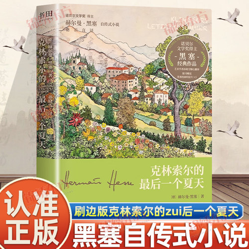 收藏加购，联系在线客服可优先发货哦