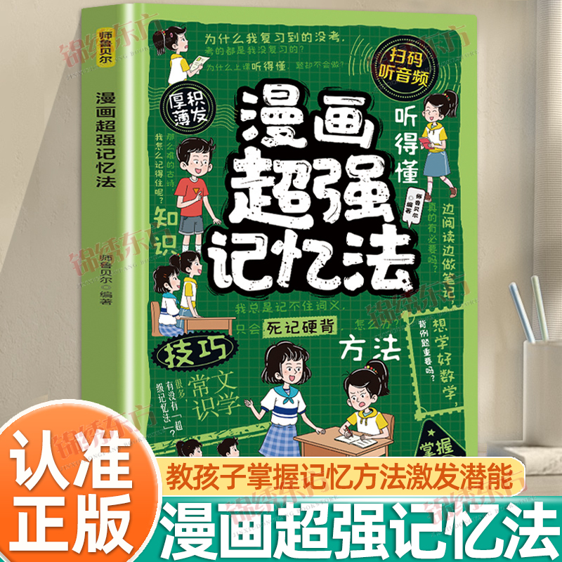 收藏加购，联系在线客服可优先发货哦