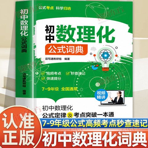 收藏加购，联系在线客服可优先发货哦