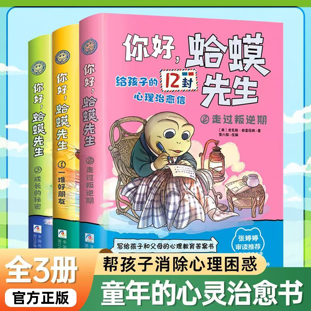 收藏加购，联系在线客服可优先发货哦